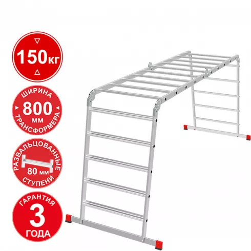 Лестница-трансформер Новая высота NV 3326 (3326405)