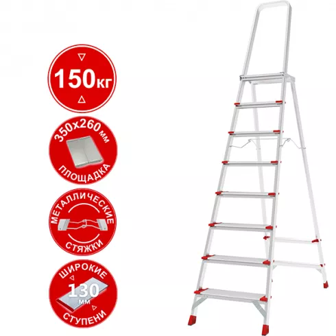 Стремянка профессиональная Новая Высота NV3137 (3137108)