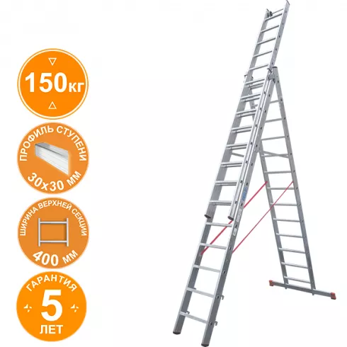 Лестница алюминиевая трёхсекционная индустриальная Новая высота 13 ступеней 5230313