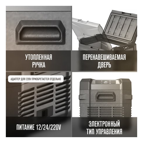 Автохолодильник Alpicool NL30