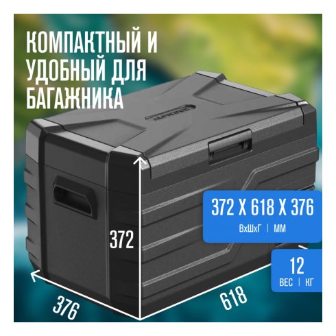 Автохолодильник Alpicool NL30