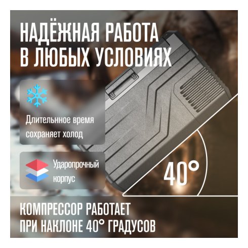 Автохолодильник Alpicool NL30