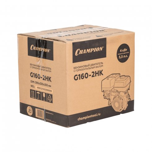 Двигатель бензиновый Champion G160-2HK