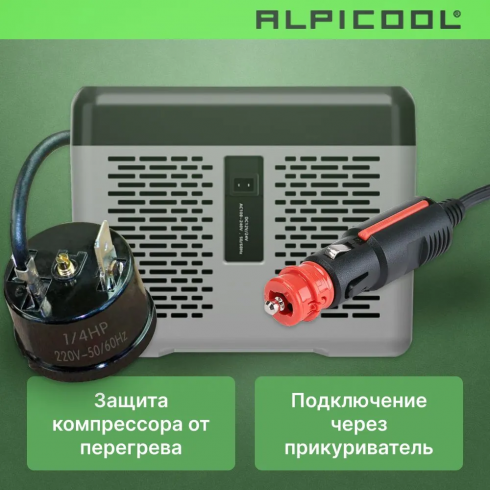 Автохолодильник Alpicool C9
