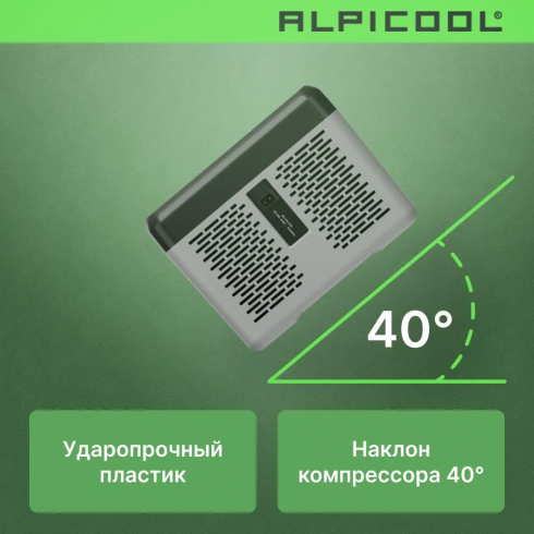 Автохолодильник Alpicool C9