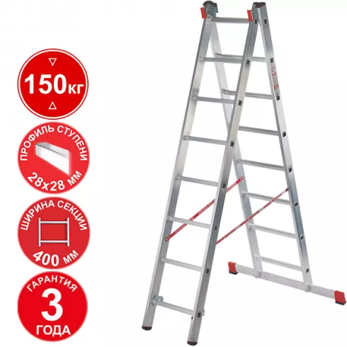Лестница алюминиевая двухсекционная профессиональная Новая высота 8 ступеней 3220208