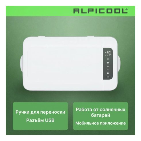 Автохолодильник Alpicool MK35