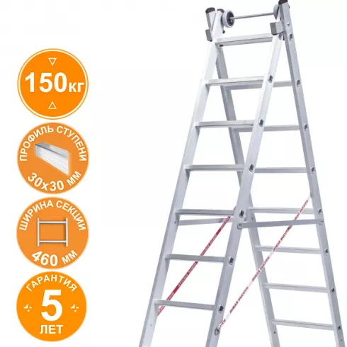 Лестница алюминиевая двухсекционная индустриальная Новая высота 7 ступеней 5220207