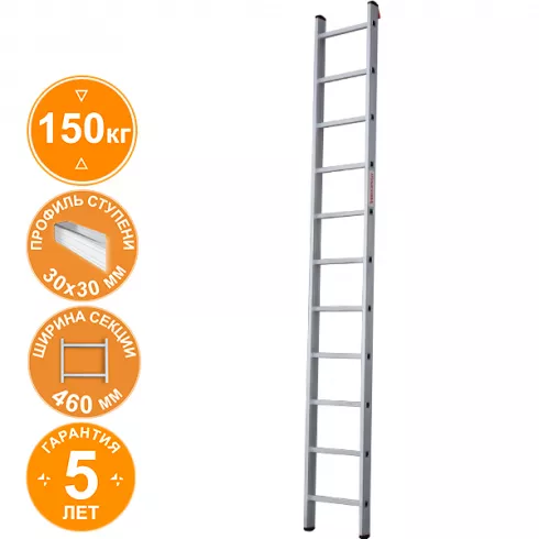 Лестница алюминиевая односекционная индустриальная  Новая высота 11 ступеней 5210111