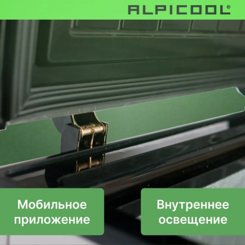 Автохолодильник Alpicool BD85