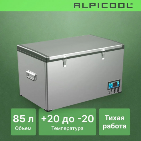 Автохолодильник Alpicool BD85