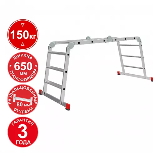 Лестница-трансформер Новая Высота NV3325 (3325403)