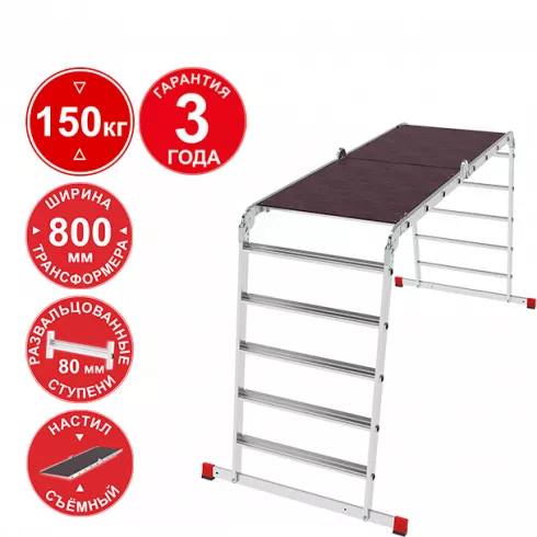 Лестница-трансформер Новая высота NV 3336 (3336245)