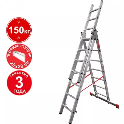 Лестница алюминиевая трехсекционная профессиональная Новая высота 7 ступеней 3230307