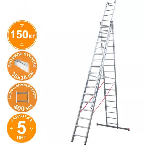 Лестница алюминиевая трёхсекционная индустриальная Новая высота 17 ступеней 5230317