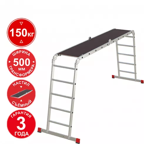 Лестница-трансформер Новая высота NV 3331 (3331405)