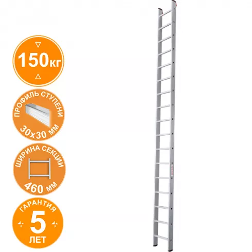 Лестница алюминиевая односекционная индустриальная  Новая высота 17 ступеней 5210117