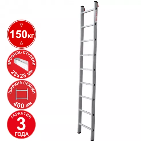 Лестница алюминиевая односекционная профессиональная Новая высота 9 ступеней 3210109