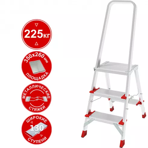 Лестница-стремянка Новая Высота NV3137 (3137103)