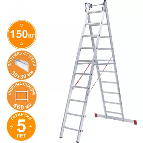 Лестница алюминиевая двухсекционная индустриальная Новая высота 10 ступеней 5220210