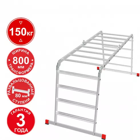 Лестница-трансформер Новая высота NV 3326 (3326404)