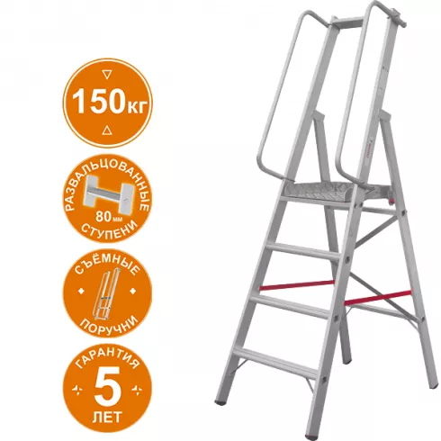 Лестница-стремянка Новая Высота NV5170 (5170104)