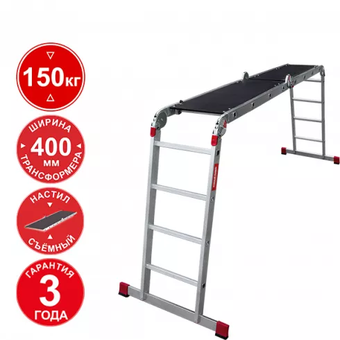 Лестница-трансформер Новая высота 3330404