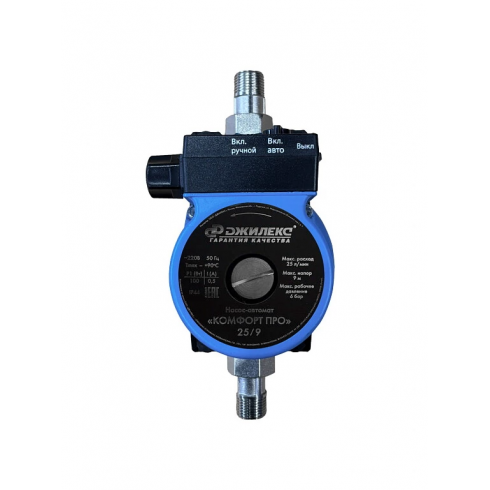 Насос повышающий Джилекс Комфорт Про 25/9