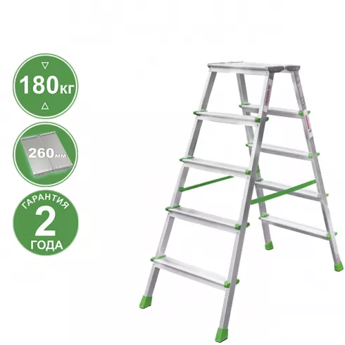 Стремянка алюминиевая двухсторонняя с увеличенной площадкой Новая Высота 5 ступеней 2120205