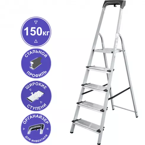 Стремянка Новая высота NV 1138 (1138105)