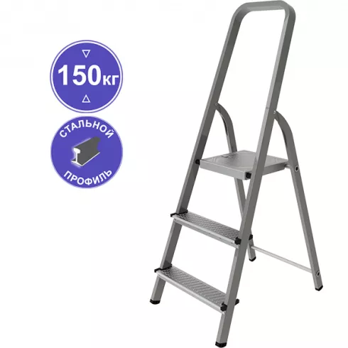 Лестница-стремянка Новая высота NV1150 3 ступени (1150103)