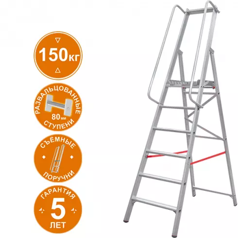 Лестница-стремянка Новая Высота NV5170 (5170105)