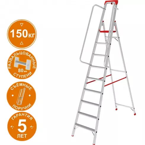 Лестница-стремянка Новая Высота NV5115 (5115109)