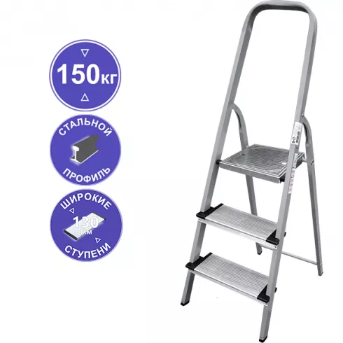 Стремянка Новая высота NV 1137 (1137103)