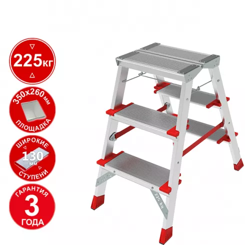 Стремянка Новая высота NV 3127 (3127203)