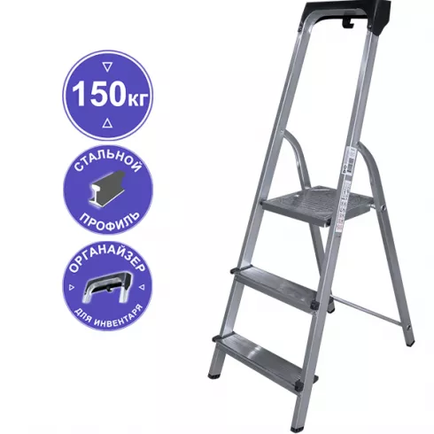 Стремянка Новая Высота NV1155 (1155103)