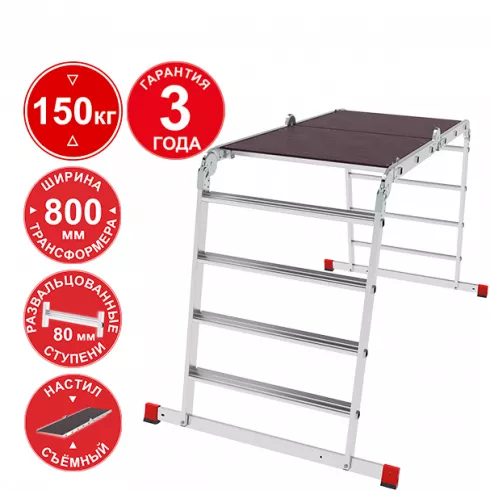 Лестница-трансформер Новая высота NV 3336 (3336234)