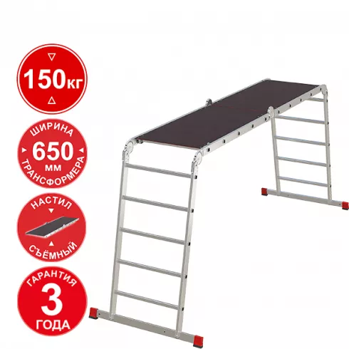 Лестница-трансформер Новая высота NV 3332 (3332405)