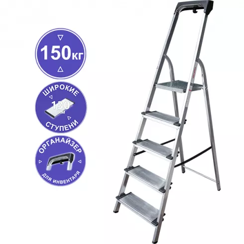 Стремянка с лотком-органайзером Новая высота (1118105)
