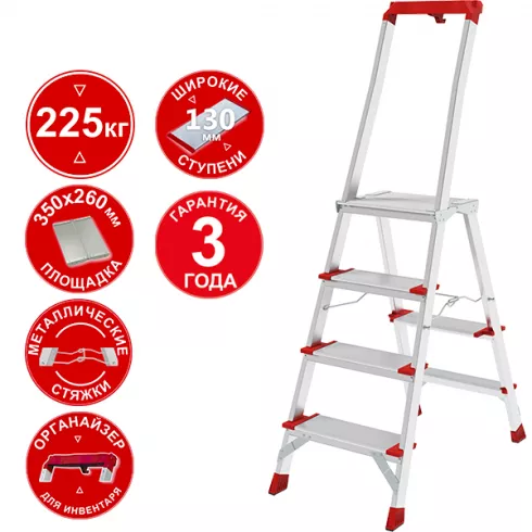 Стремянка Новая Высота NV3138 (3138104)