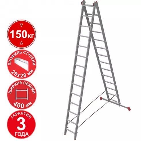 Лестница алюминиевая двухсекционная профессиональная Новая высота 14 ступеней 3220214