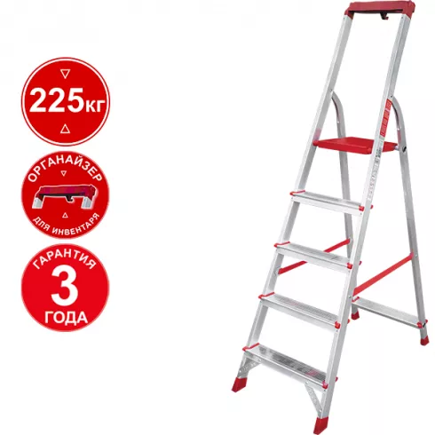 Стремянка Новая высота NV 3115 (3115105)