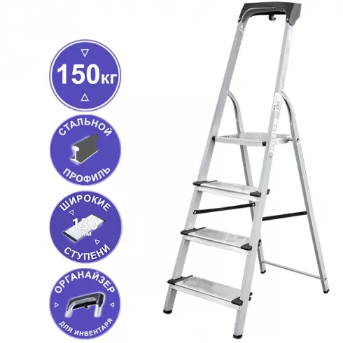 Стремянка Новая высота NV 1138 (1138104)