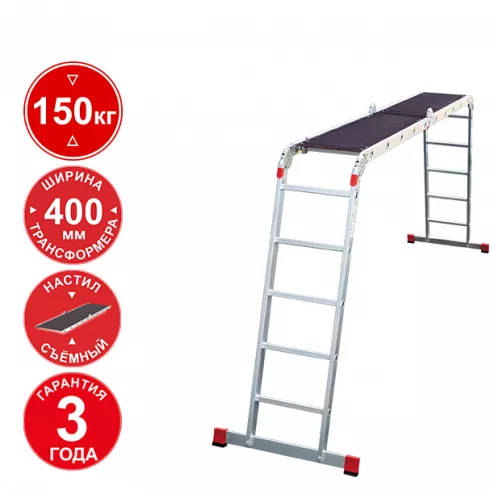 Лестница-трансформер Новая высота NV 3330 (3330405)