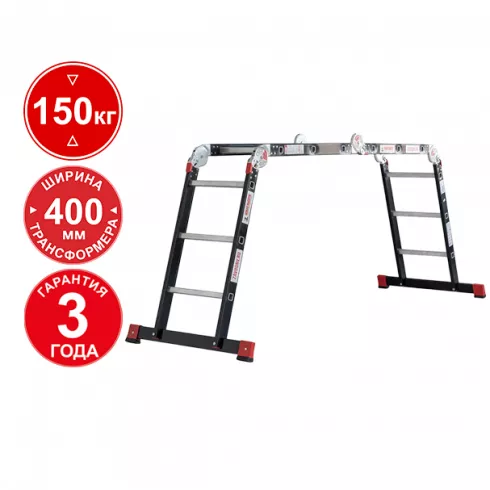 Лестница-трансформер Новая Высота NV3320 (3320403-013)