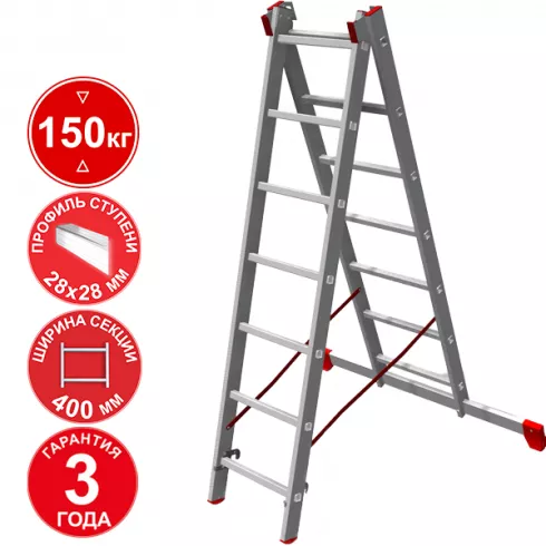 Лестница алюминиевая двухсекционная профессиональная Новая высота 7 ступеней 3220207