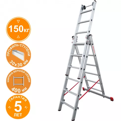 Лестница алюминиевая трёхсекционная индустриальная Новая высота 6 ступеней 5230306