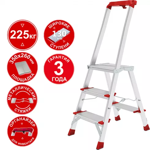 Стремянка Новая Высота NV3138 (3138103)