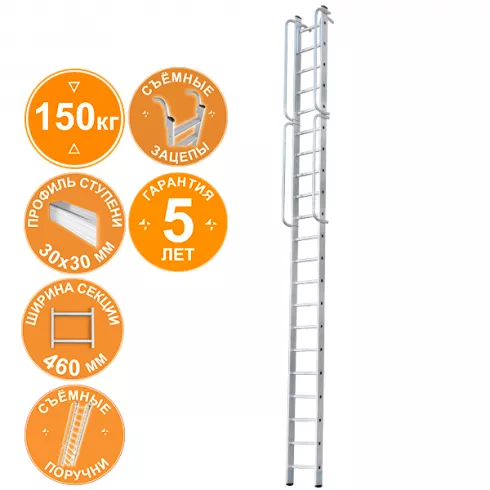 Лестница Новая высота NV5216 (5216114)