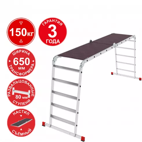 Лестница-трансформер Новая высота NV 3335 (3335405)